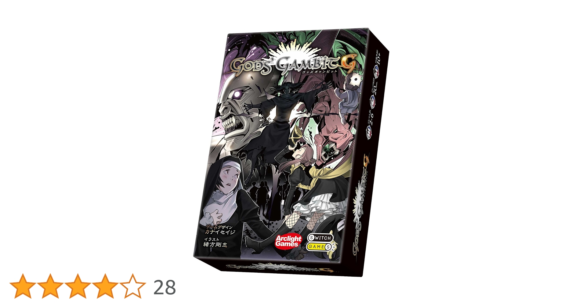 Amazon.co.jp: アークライト Gods' Gambit G ゴッズギャンビット